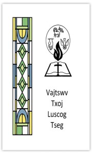 Vajtswv Txoj Luscog Tseg (Wonders of God)