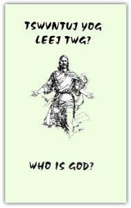 Tswvntuj Yog Leej Twg? (Who Is God?)