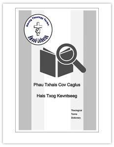 Phau Txhais Cov Caglus Hais Txog Kevntseeg (Theological Dictionary)