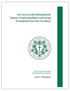 Cov Lus Lees Kevntseeg Rawsli Vajtswv Txojlus Nyobhauv Lub Nroog Ovxanpawm Uas Tsis Tau Hloov (The Unaltered Augsburg Confession)