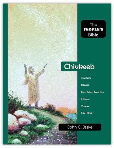 Chivkeeb — The People's Bible (Genesis)