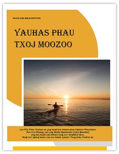 Yauhas Phau Txoj Moozoo (The Gospel of John)