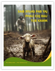Saib Xyuas Pab Yaj — Phau Coj Rau Tub Kawm (Shepherding the Flock, Student Guide)