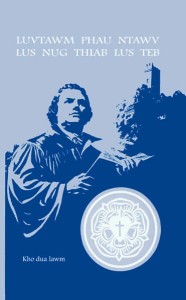 Luvtawm Phau Ntawv Lus Nug thiab Lus Teb (Luther's Catechism with Explanation)