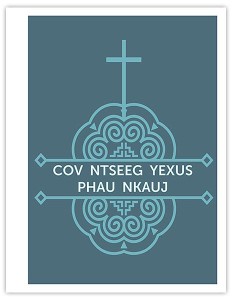 Cov Ntseeg Yexus Phau Nkauj (Hymnal)