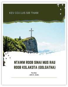 Ntawm Roob Sinai Mus Rau Roob Kolakota (Golgatha) — Kev Coj Lus Sib Tham (Connecting Sinai to Golgotha, Discussion Guide)