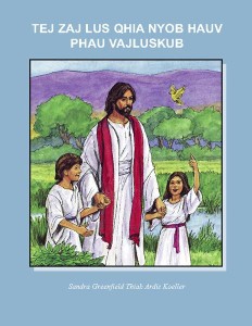 Tej Zaj Lus Qhia Nyob Hauv Phau Vajluskub (Bible Stories)
