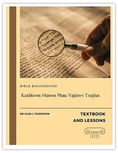 Keebkwm Ntawm Phau Vajtswv Txojlus (Bible Background — Textbook and Lessons)