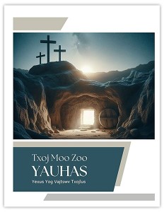 Txoj Moo Zoo Yauhas: Yexus Yog Vajtswv Txojlus (The Gospel of John)