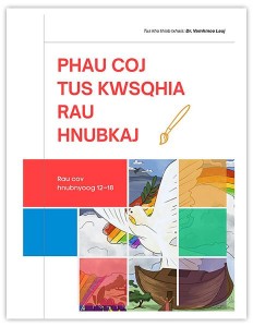 Phau Coj Tus Kwsqhia Rau Hnubkaj — Rau cov hnubnyoog 12–18 (Sunday School Poster Project, Set 2B, Teacher Guide)