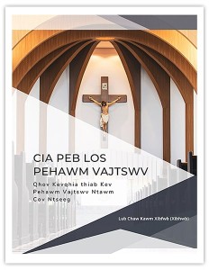 Cia Peb Los Pehawm Vajtswv (Come Let Us Worship)