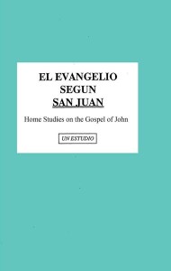 El Evangelio según San Juan: un estudio