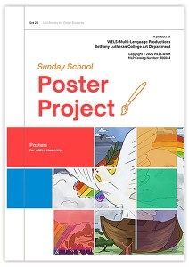 Sunday School Poster Project - Set 2B - Posters