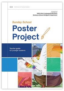 Sunday School Poster Project - Set 2A - Teacher Guide