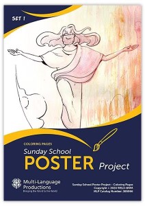 Sunday School Poster Project - Coloring Pages
