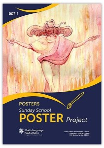 Sunday School Poster Project - Posters