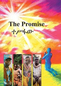 The Promise (Amharic and English)