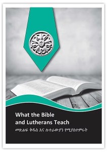 What the Bible and Lutherans Teach (Amharic and English)
