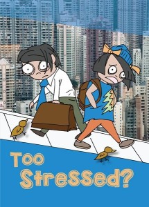 Stressed (pamphlet)