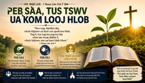 Peb cog, Vajtswv ua kom loj hlob
